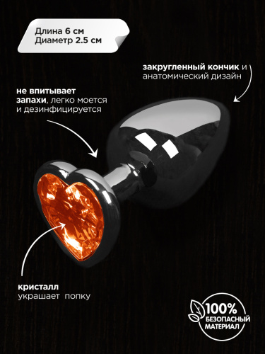 Пикантные Штучки Маленькая серебристая анальная пробка с кристаллом в виде сердечка, 6Х2,5 см (прозрачный) - sex-shop.ua