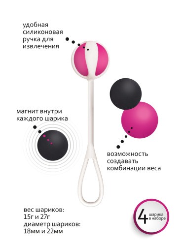 Gvibe Geisha balls Magnetic - Мощный магнитный тренажер Кегеля, 2х27 г, 2х15 г (розовый с черным) - sex-shop.ua