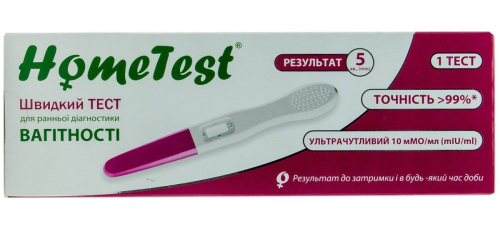 HomeTest - Тест на беременность, 1 шт - sex-shop.ua