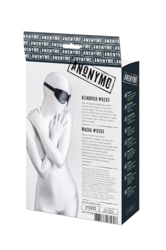 Anonymo Mask PU leather - Маска для глаз (черная) - sex-shop.ua