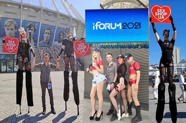 Как мы участвовали в iForum 2021 - sex-shop.ua