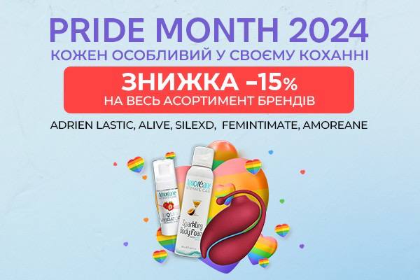 Фантастические скидки -15% на интим товары избранных брендов - sex-shop.ua