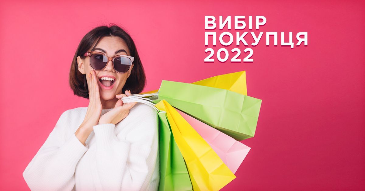 Гарячі періжечки 2022 року! Вибір покупця - sex-shop.ua