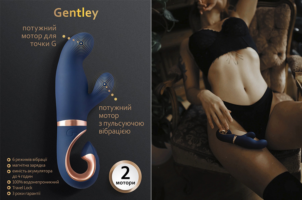 Gvibe Gentley Caribbean Blue - вибратор кролик для стимуляции точки G и клитора с 2 моторами