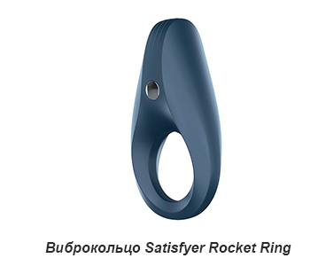 Satisfyer Rocket Ring - виброкольцо, 7.5х2.5 см
