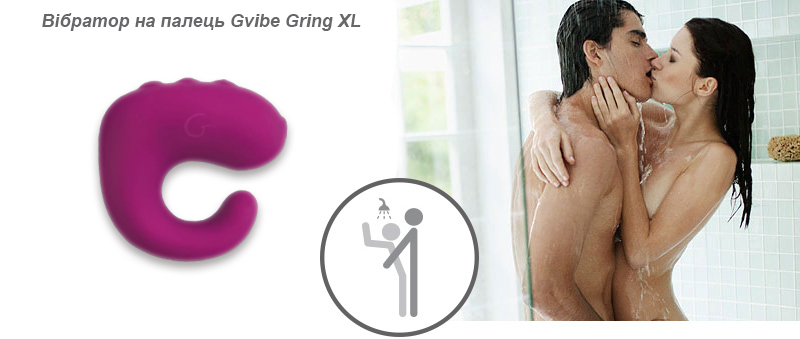 Вібруюче кільце і пульт управління Gvibe Gring XL
