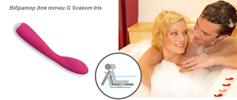 Svakom Iris - Вібромасажер для клітора і точки G