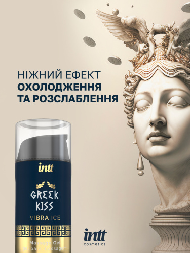Гель для римминга Intt Greek Kiss, 15 мл