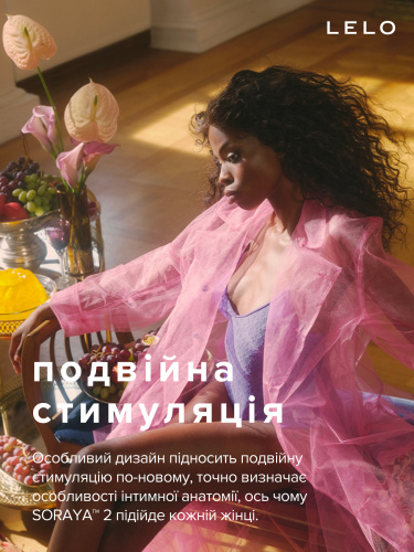 Lelo Soraya 2 Black - вибратор с гибким клиторальным стимулятором, 22х4.5 см (чёрный)