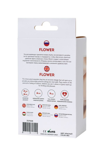 ToDo By Toyfa Flower расширяющаяся анальная пробка, 9х6 см (красный)