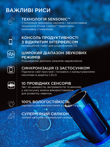 Lelo F1S V2 - Мастурбатор автоматический, 11х7.1 см (голубой)