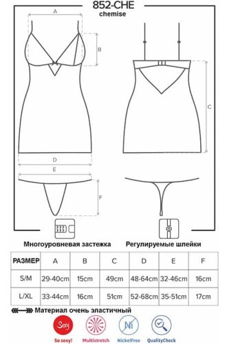 Комплект Obsessive 852-CHE-1 chemise (L/XL)