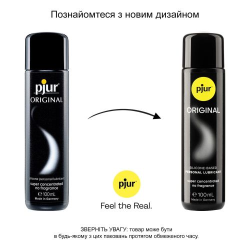 Pjur Original Bodyglide смазка на силиконовой основе, 100 мл
