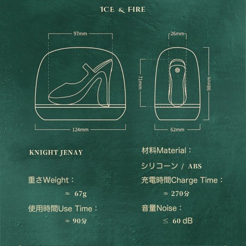 Knight Jenay Ice & Fire - Вібратор на палець, 9.7х2.6 см