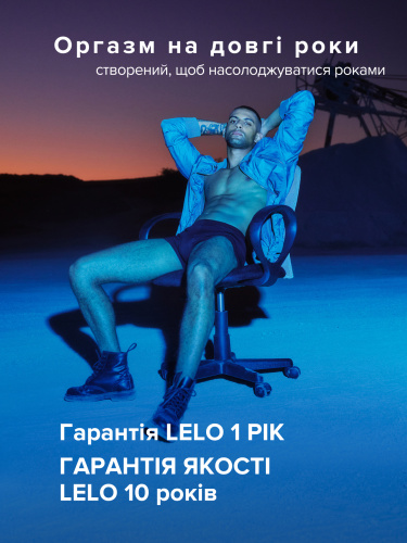 Lelo F1S V2 - Мастурбатор автоматический, 11х7.1 см (голубой)