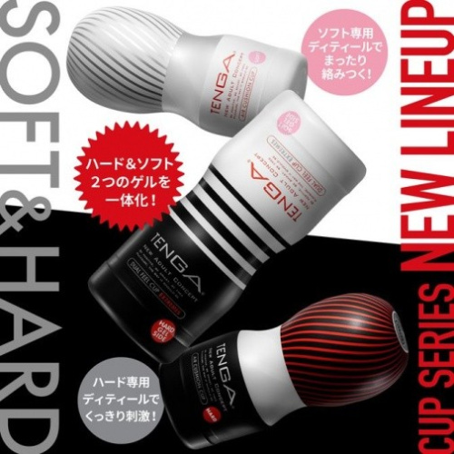 Tenga Dual Sensation Cup Extremes - Мастурбатор, 15.5х4.5 см - купити в Україні | Секс шоп SEX-SHOP.ua