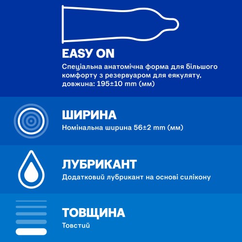 Durex №12 Extra Safe - Утолщенные презервативы, 12 шт - sex-shop.ua