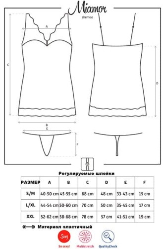Obsessive Miamor chemise UA79168-Комплект, S/ M, (вишневий) - купити в Україні | Секс шоп SEX-SHOP.ua