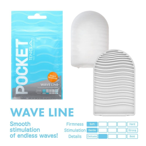 TENGA Pocket Wave Line - Карманный мини-мастурбатор, 7.5х5.5 см (голубой)