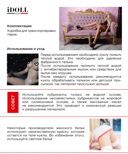 Idoll - Реалистичная секс кукла премиум класса Nicoletta - sex-shop.ua