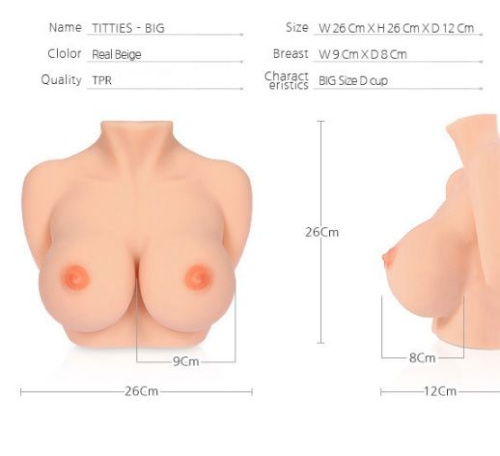 Мастурбатор Kokos Bouncing Titties D