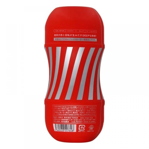 Tenga Rolling Tenga Gyro Roller Cup - Мастурбатор, 15.5х7.1 см (червоний) - купити в Україні | Секс шоп SEX-SHOP.ua