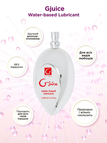 Gvibe Gjuice Water-based Lubricant - Премиум лубрикант на водной основе, 100 мл - sex-shop.ua