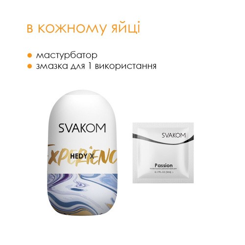 Svakom Hedy X Experience Опыт - набор из 5 мастурбаторов яиц (голубой) - sex-shop.ua