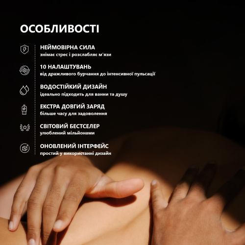 Вібратор мікрофон Lelo Smart Wand 2 Large - купити в Україні | Секс шоп SEX-SHOP.ua