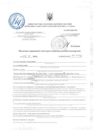 Clean Point - Фитопрокладки Клин Пойнт