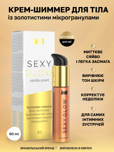 Крем-шиммер для тела Intt Sexy Glow, 60 мл (ваниль)