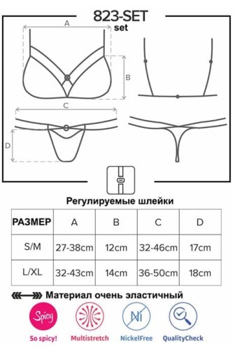 Obsessive 823-SET-1 - Сексуальний комплект із тонкої еко-шкіри, L/XL (чорний) - купити в Україні | Секс шоп SEX-SHOP.ua