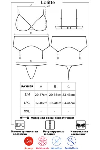 Obsessive Lolitte set - сексуальный комплект, L/XL (чёрный)