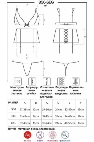 Obsessive 856-SEG-1 set - еротичний комплект з мережива з поясом для панчіх, L/XL (чорний) - купити в Україні | Секс шоп SEX-SHOP.ua
