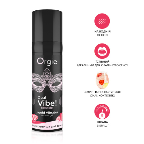 Жидкий вибратор Orgie Dual Vibe, 15 мл (клубничный джин-тоник)