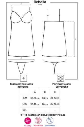 Obsessive Rebella dress - соблазнительное платье, S/M