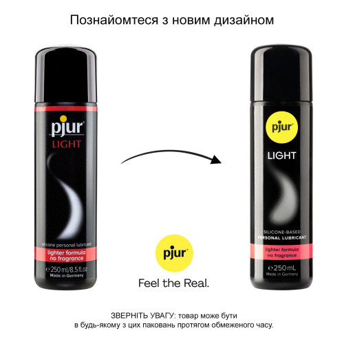 Pjur Light - Силиконовая смазка самая жидкая, 2-в-1 для секса и массажа, 250 мл