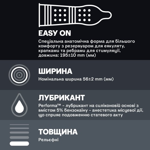 Durex №3 Dual Extase - Рельефные стимулирующие презервативы, 3 шт - sex-shop.ua