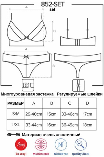 Obsessive 852-SET-1 set - комплект эротического белья с кружевом, S/M (чёрный) - sex-shop.ua