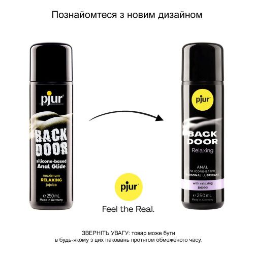 backdoor anal Relaxing jojoba - расслабляющий анальный лубрикант, 250 мл