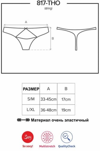 Obsessive 817-THO-1 - эротические стринги, L/XL (чёрный)