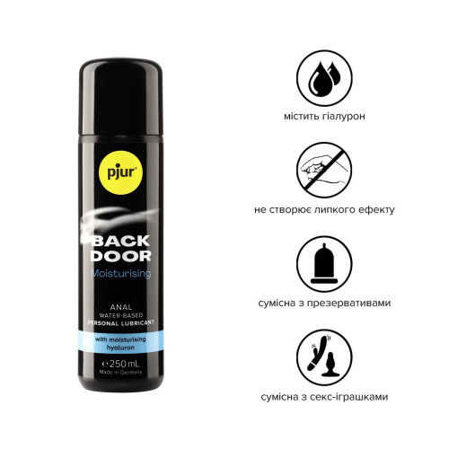 Анальный лубрикант Pjur Backdoor Comfort Glide, 250 мл
