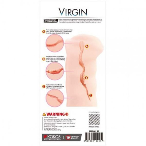 Мастурбатор Kokos Virgin