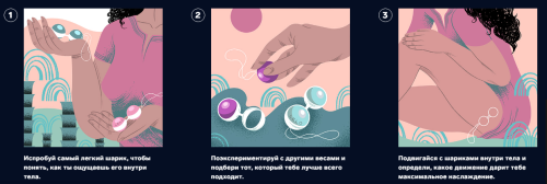 LELO Beads Plus - Набор вагинальных шариков, 3.6 см (разноцветный) - sex-shop.ua