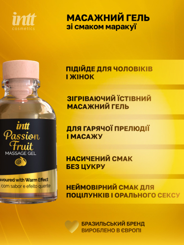 Массажный гель Intt, 30 мл (маракуйя)