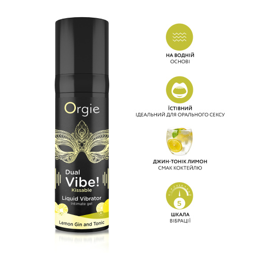 Жидкий вибратор Orgie Dual Vibe, 15 мл (лимонный джин-тоник)
