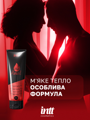 Анальный лубрикант на водной основе Intt Hot Anal, 100 мл