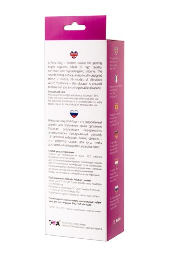 Toyfa A-Toys - Нереалистичный вибратор, 23.3х4 см (розовый)