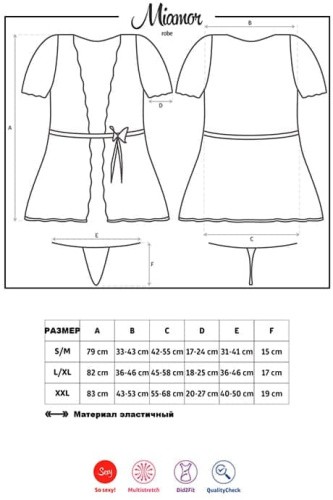 Obsessive Miamor robe - еротичний пеньюар, S/M (Бірюзовий) - купити в Україні | Секс шоп SEX-SHOP.ua