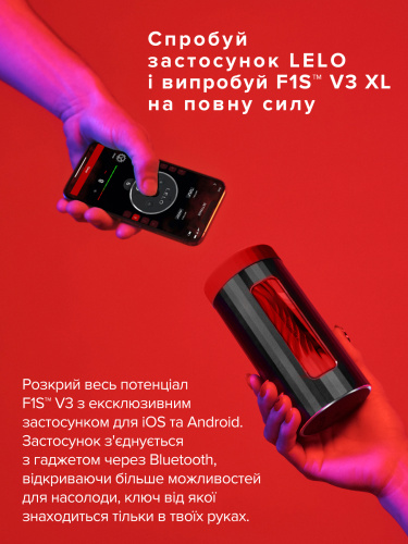 Смарт мастурбатор LELO F1S V3 XL - купити в Україні | Секс шоп SEX-SHOP.ua
